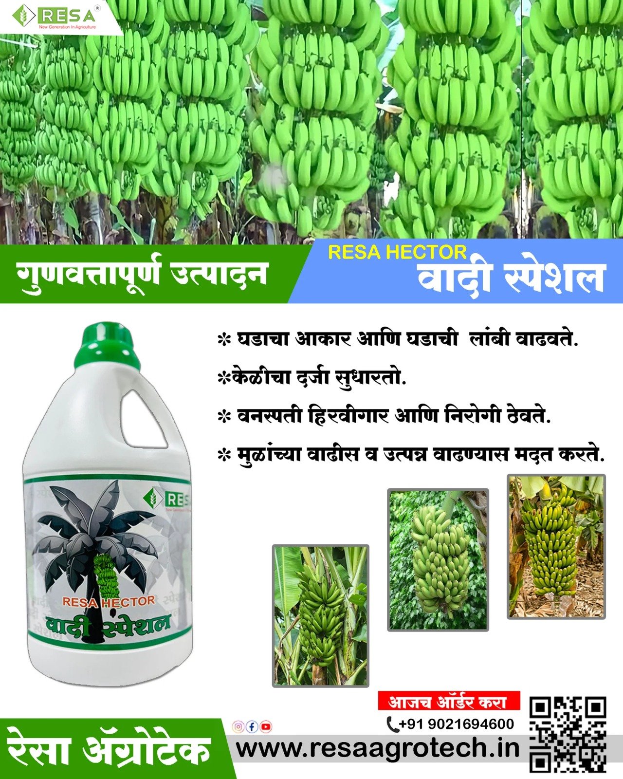 Resa Vadi Special 