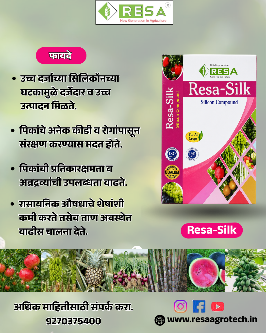 RESA SILK 