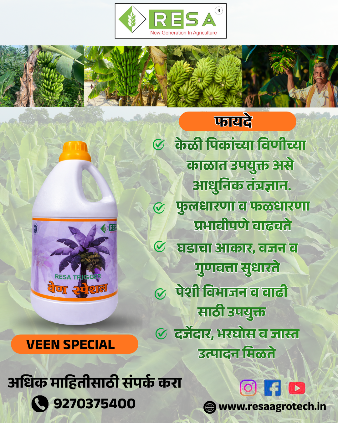 VEEN SPECIAL