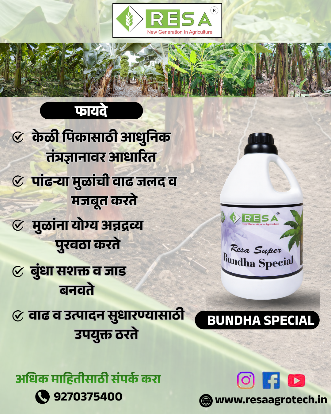 BUNDHA SPECIAL