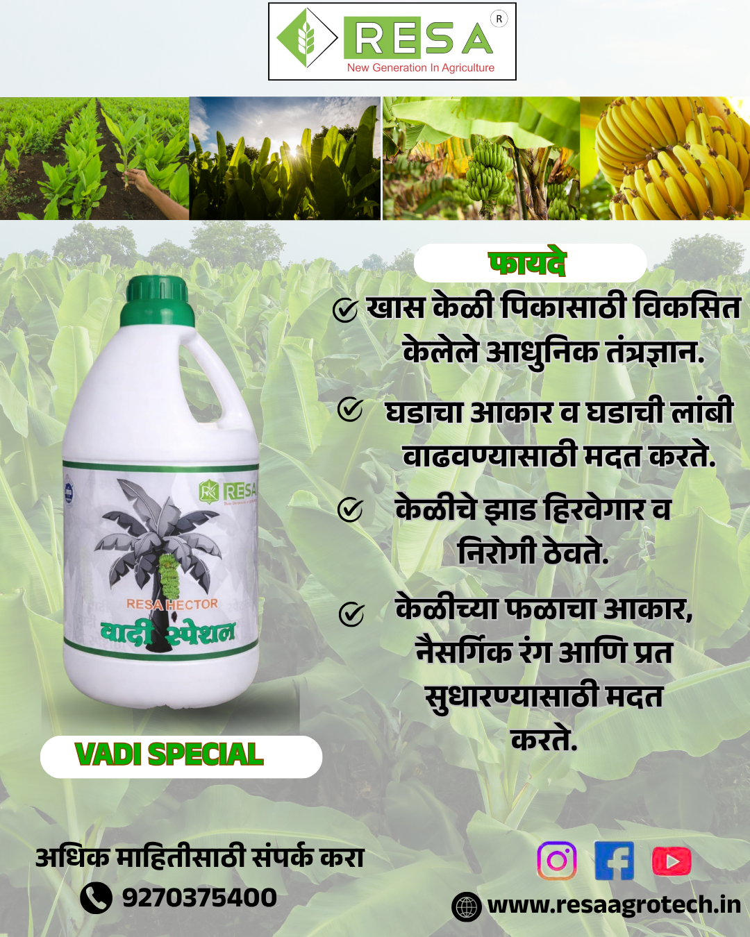 VADI SPECIAL