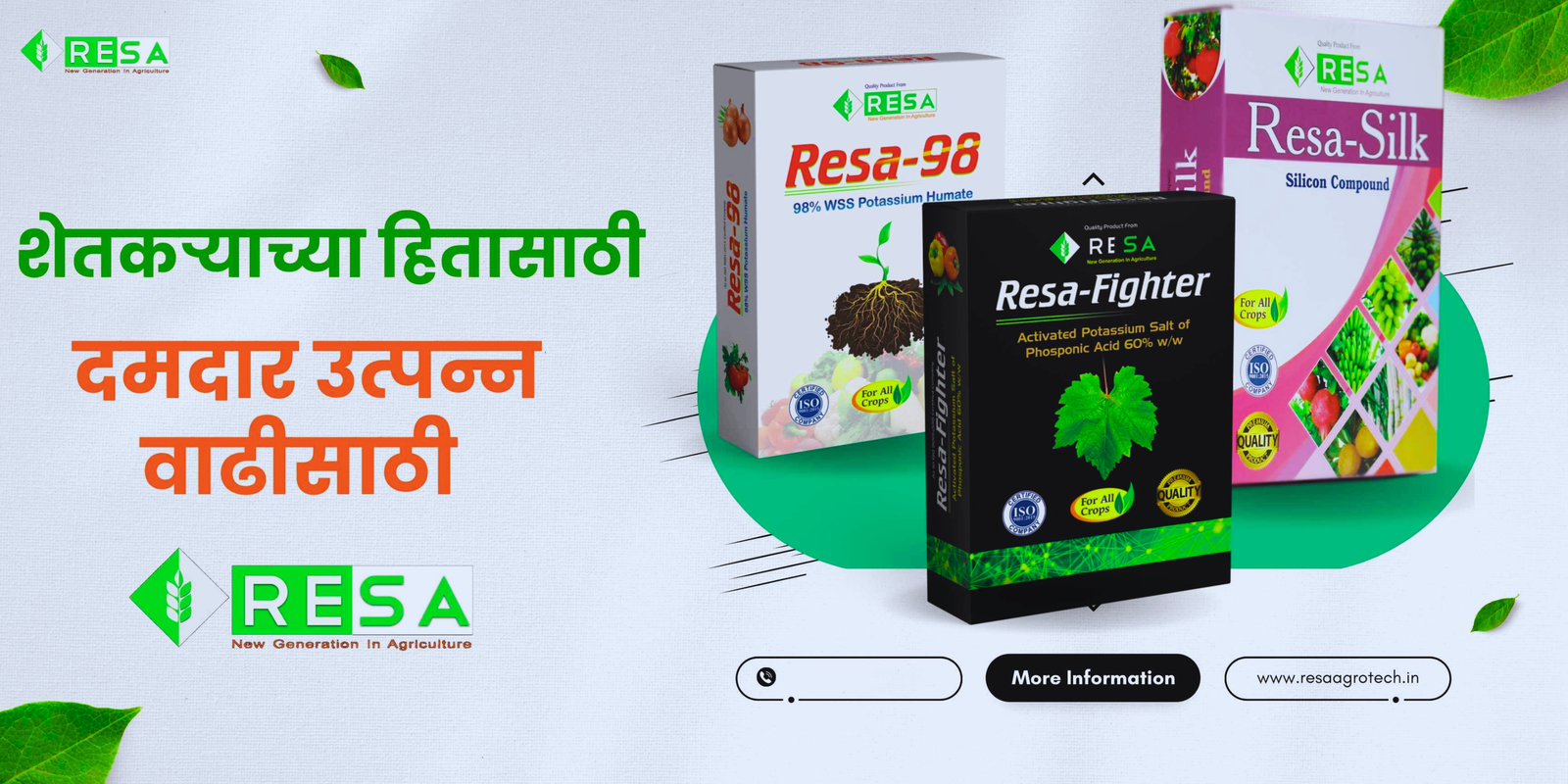 Resa Agrotech Pvt Ltd 